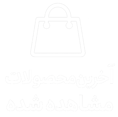مشاهده-محصول-مانلی-استور