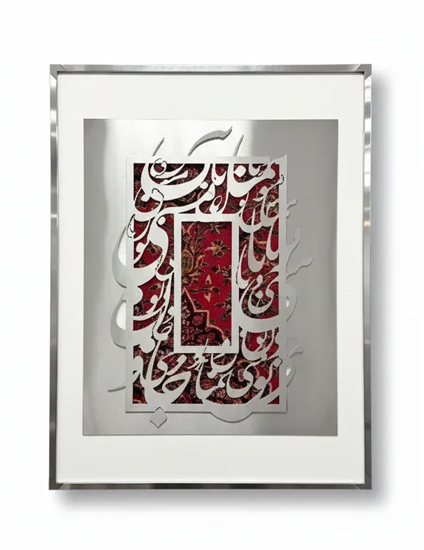 تابلو دکوراتیو 120 در 90 سانت مدل Silver Calligraphy Frame
