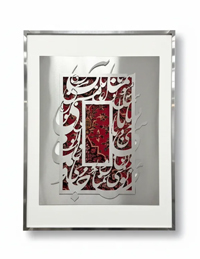 تابلو-دکوراتیو-بزرگ-مدل-Silver-Calligraphy-Frame-200