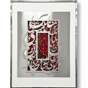تابلو-دکوراتیو-بزرگ-مدل-Silver-Calligraphy-Frame