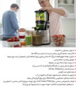 مک استایلر آبمیوه گیری، عصاره گیر و بستنی ساز MC-9400 - تصویر 4